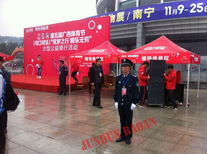 广西体育节临时保安服务