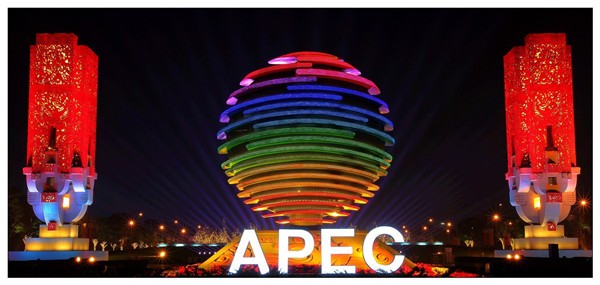 北京APEC會議中心