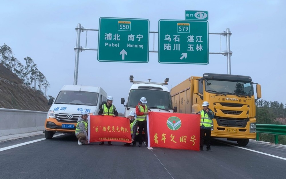 “醫”路黨員先鋒隊