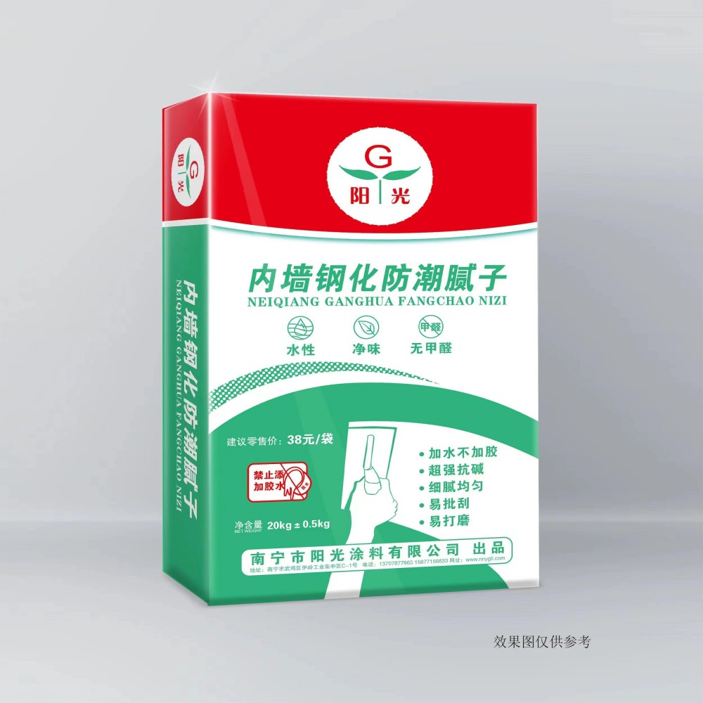 內(nèi)墻鋼化防潮膩子粉 1