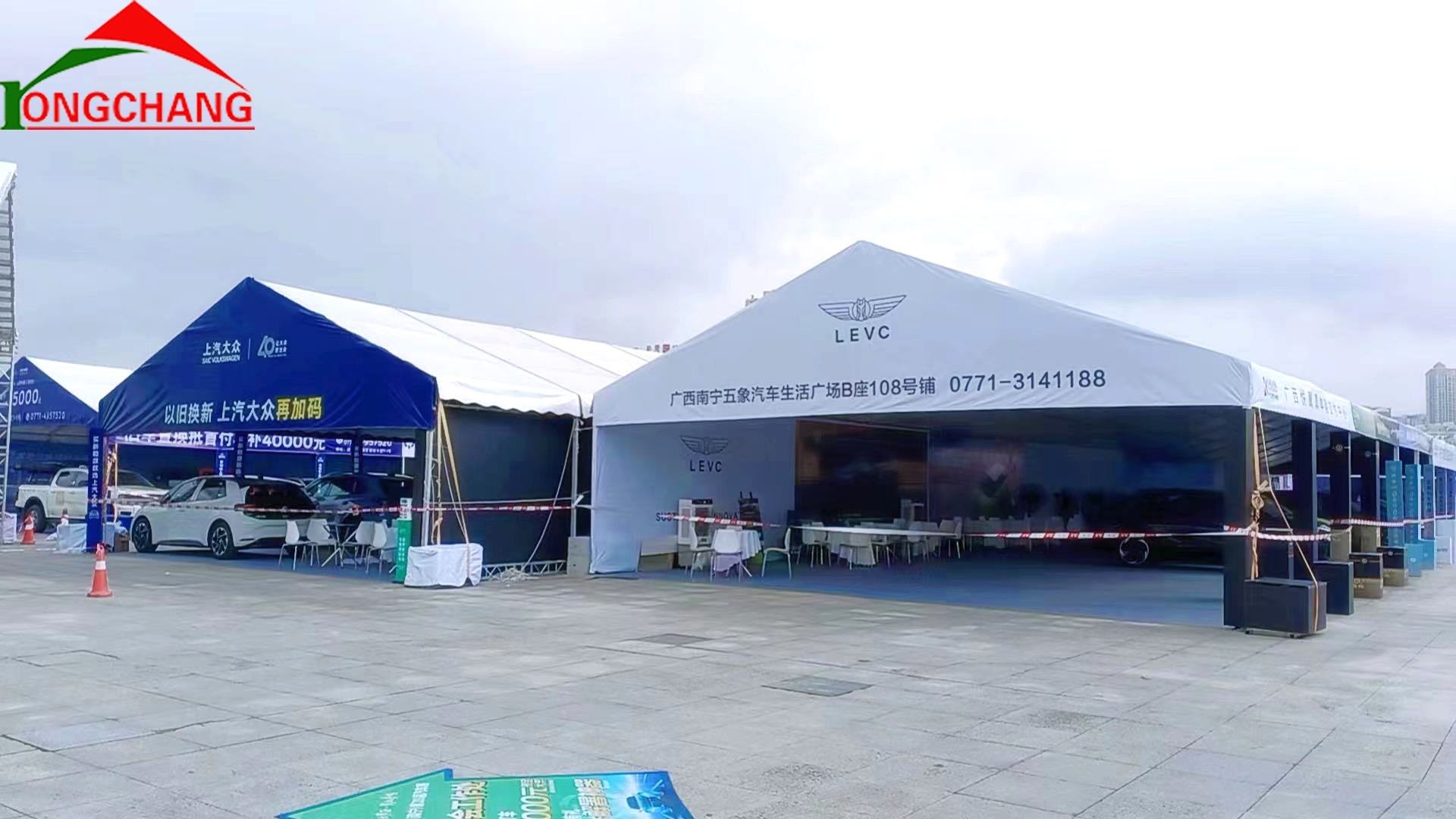 会展a中心北部湾