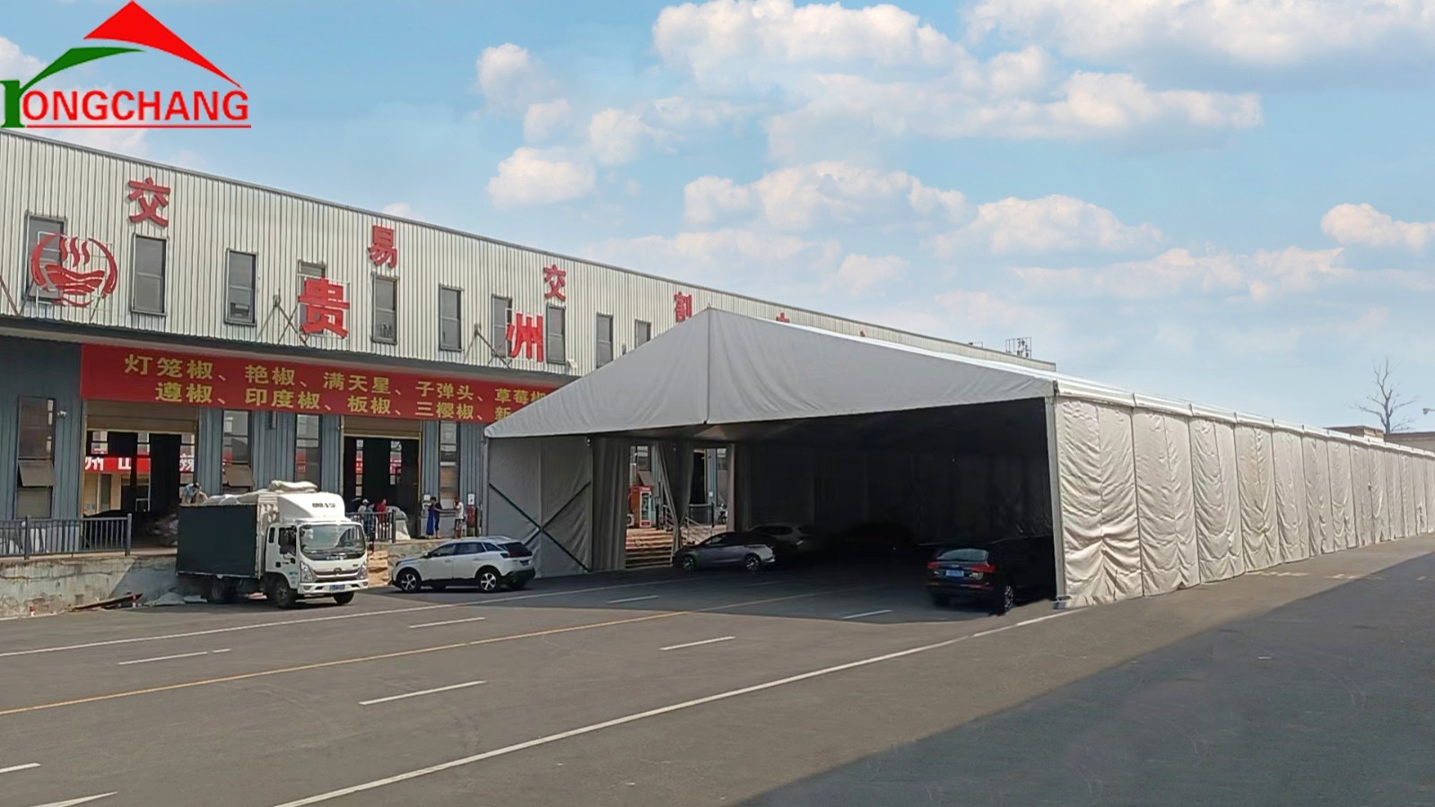 2024遵义国际辣博会