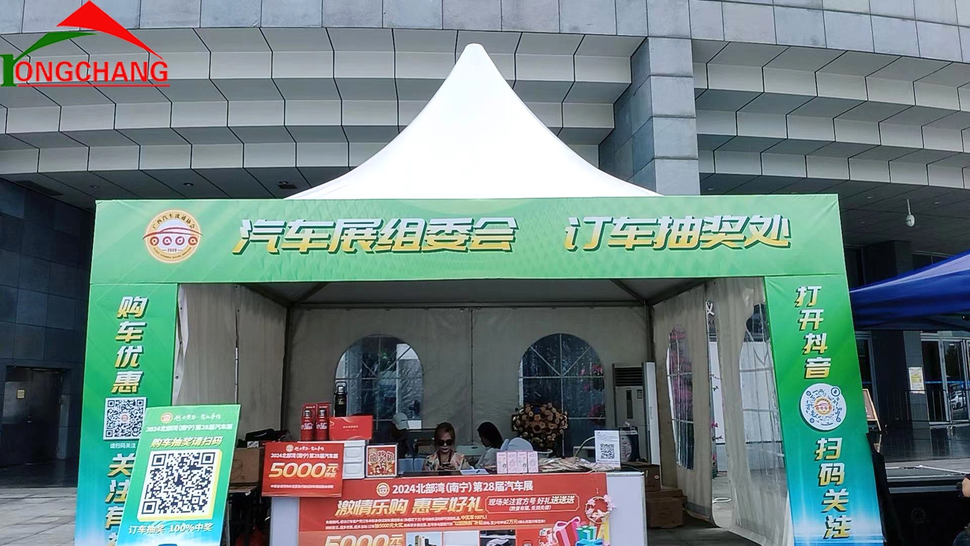 会展中宿舍心北部湾