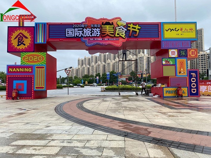 2020年华南城东南亚美食节