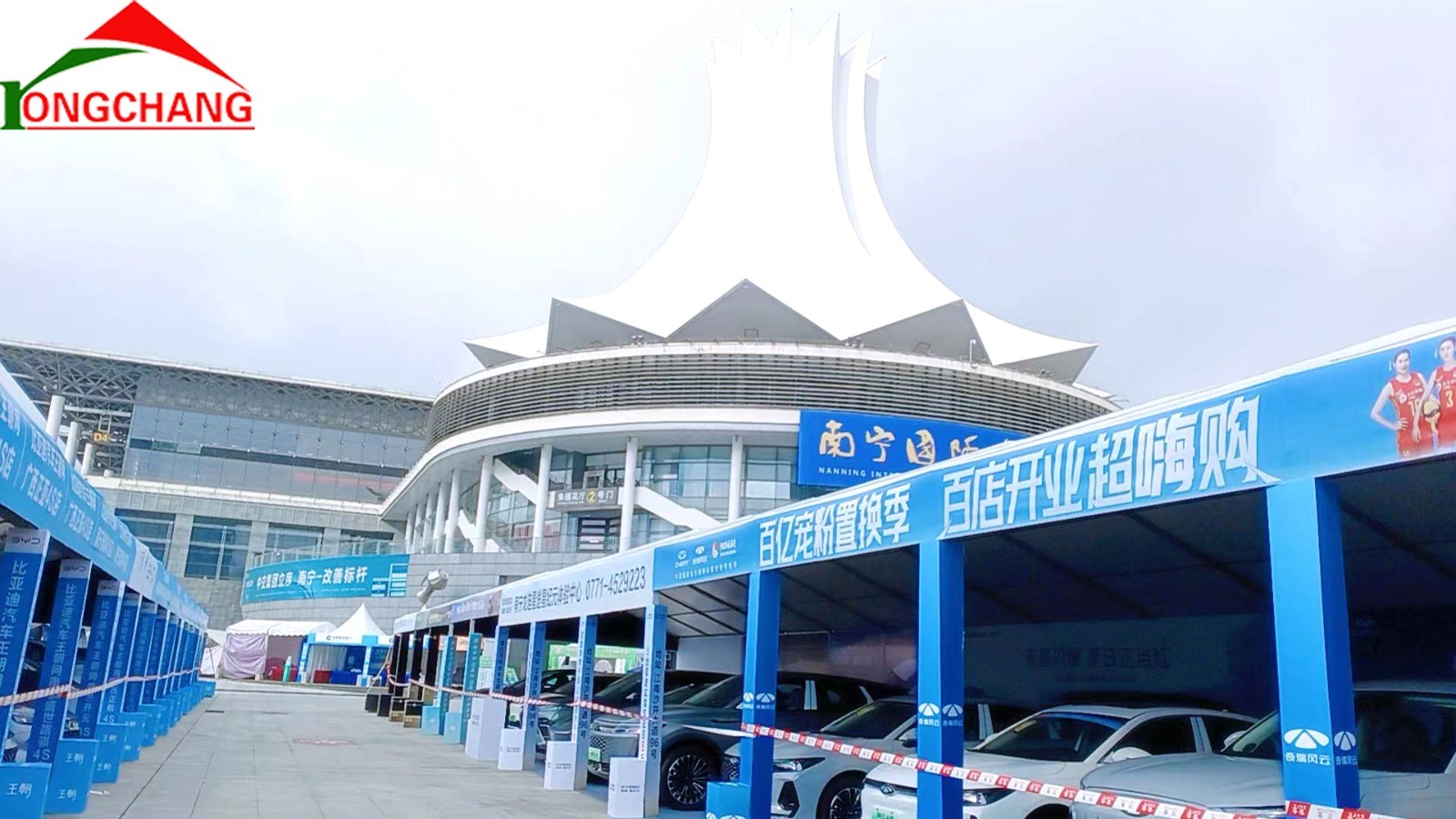 2024北部湾第28届南宁车展