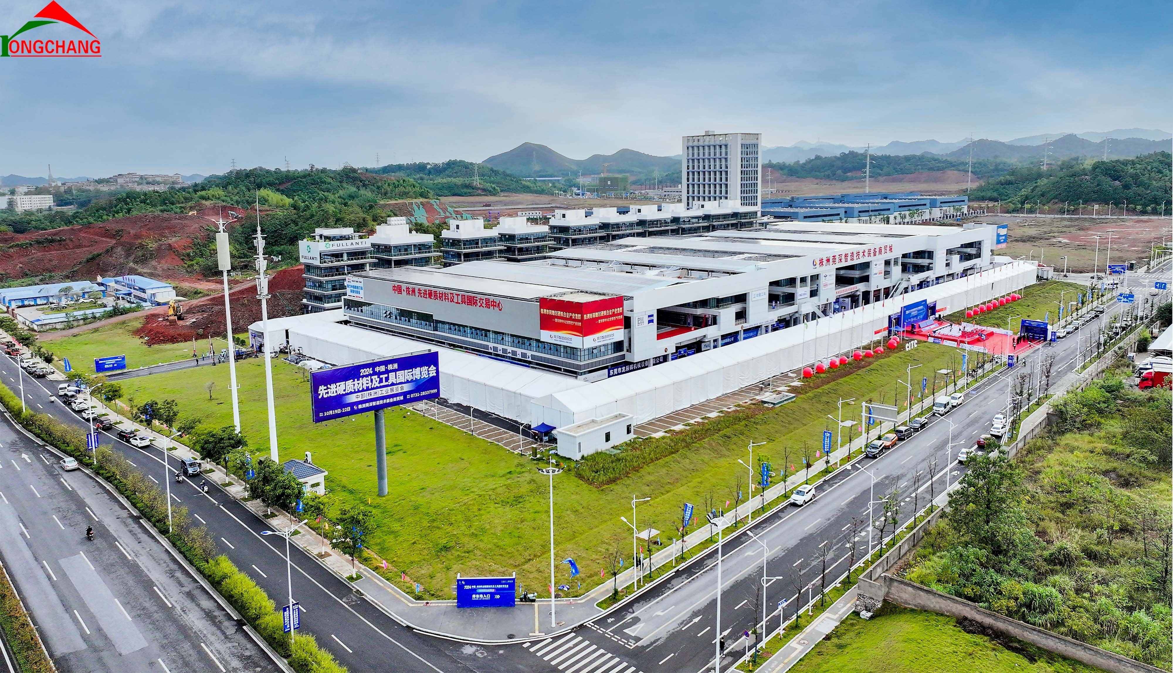 2024中国•株洲先进硬质材料及工具国际博览会