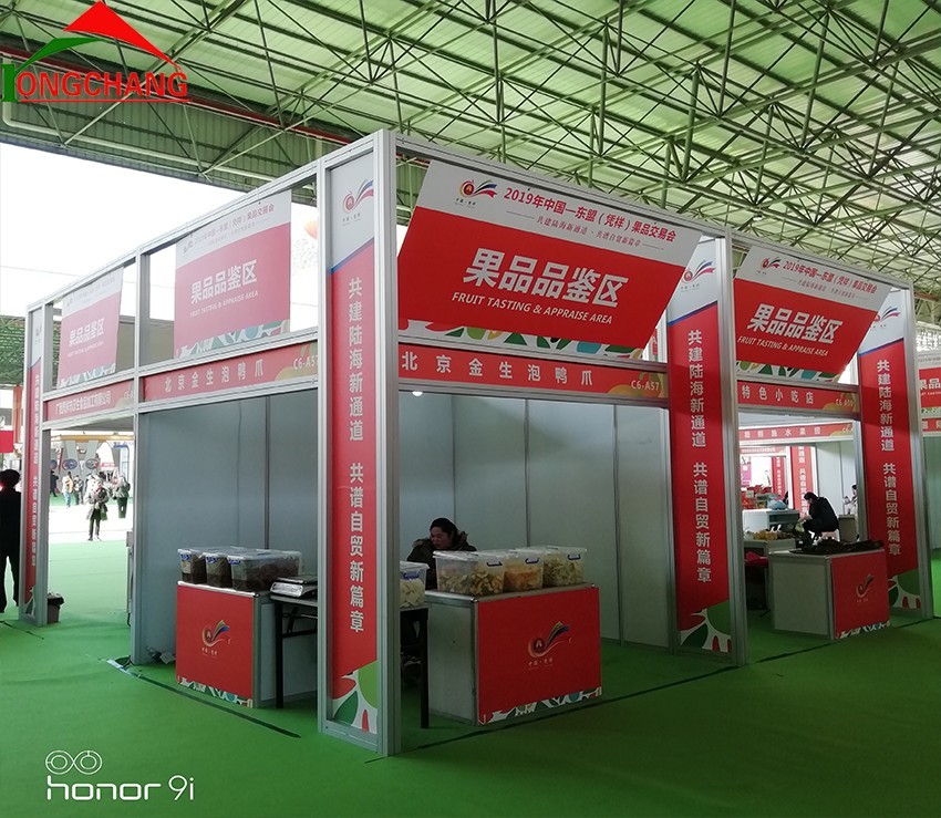 2019凭祥果品交易会