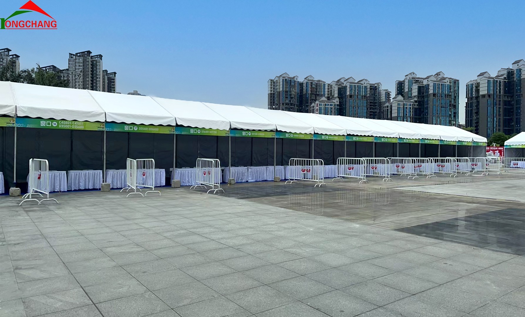 广西北部湾银行·第十六届南宁马拉松比赛暨第三十九届南宁解放日长跑活动.