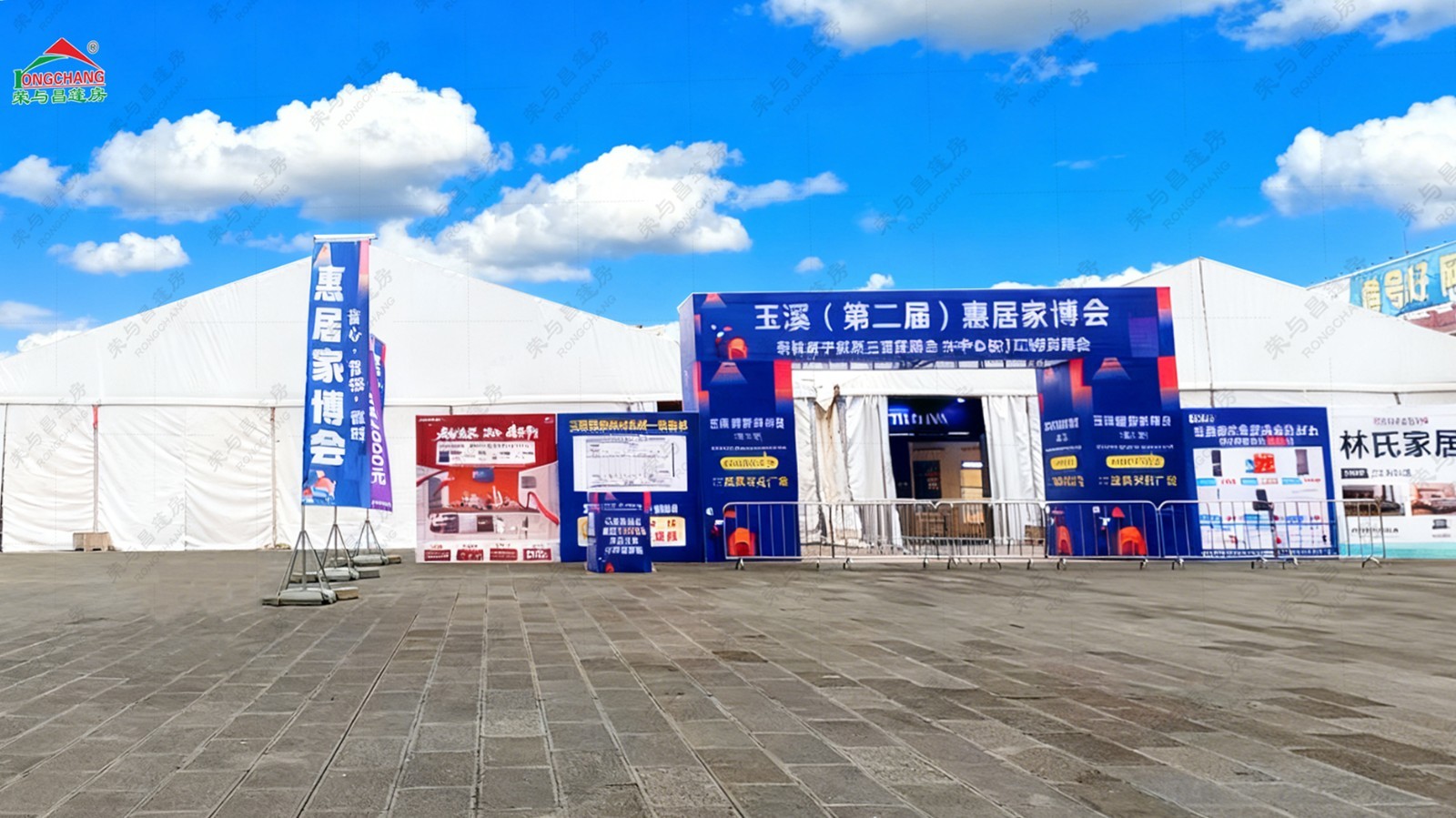 2025玉溪第二届惠居家博会