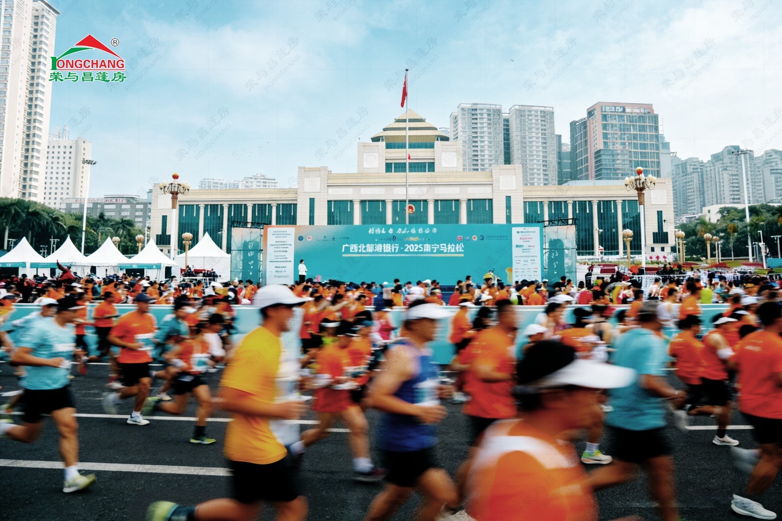 2025南宁马拉松