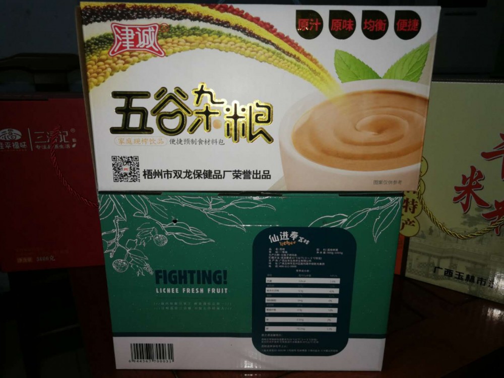 食品包裝紙箱