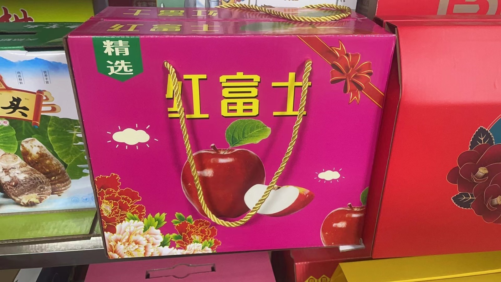 水果紙箱