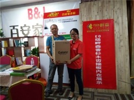 客户抽奖