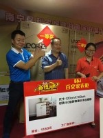 成单