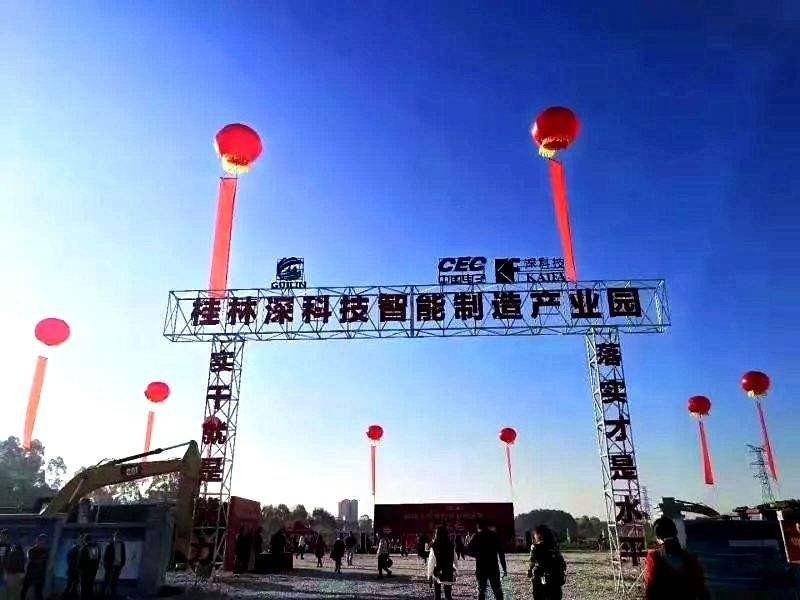 桂林深科技智能制造产业园