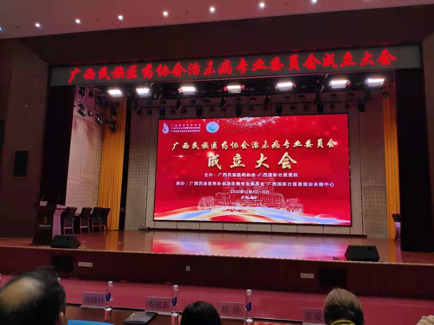 微信图片_20201204230038 微信图片_20201204230038