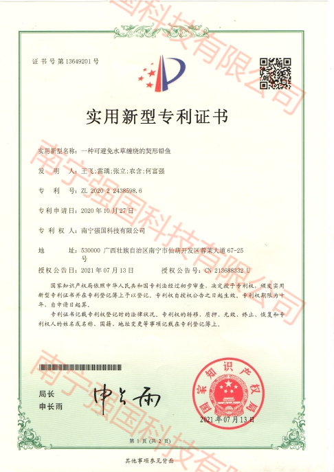 2de8335a-98f0-47d0-bdb1-a29bdf0adf74