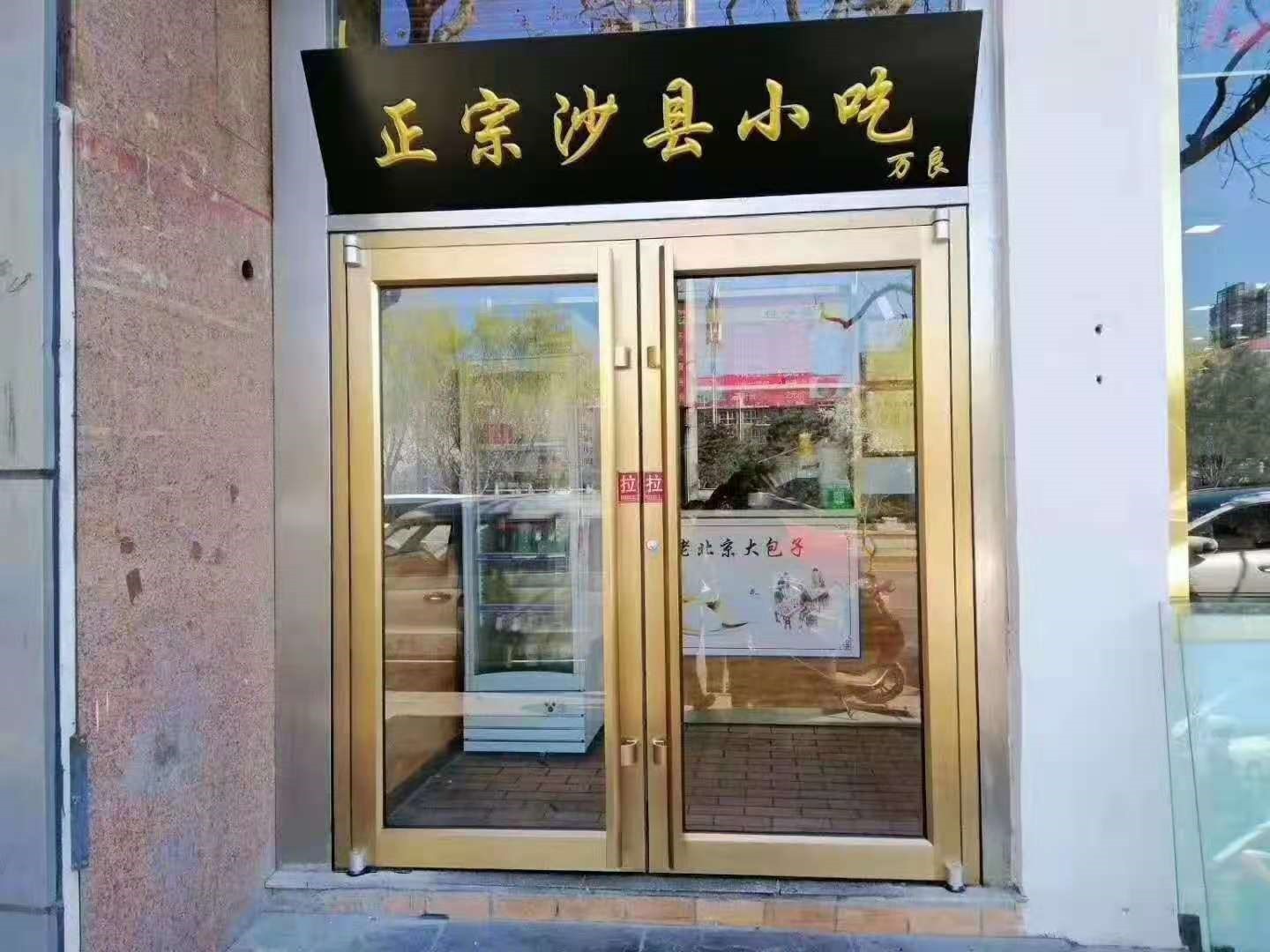 安装案例展示