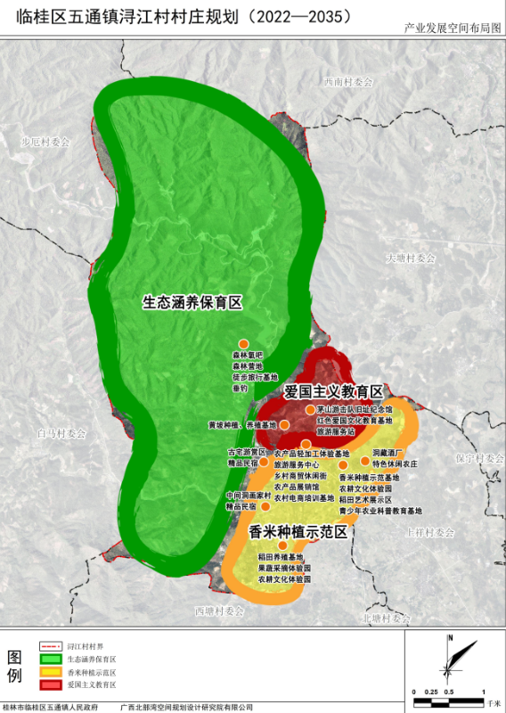 临桂区五通镇浔江村村庄规划产业发展空间布局图.png