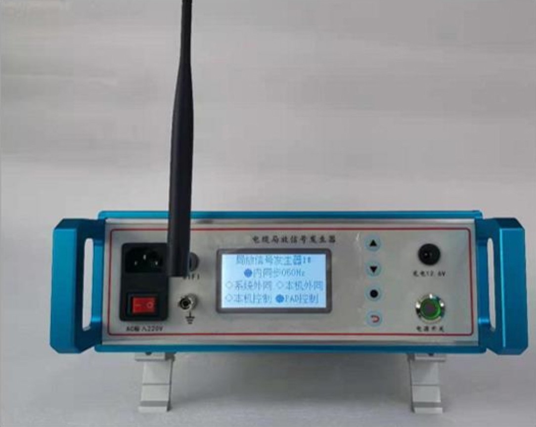 WMHFM-880系列 电缆故障模拟信号仿真系统