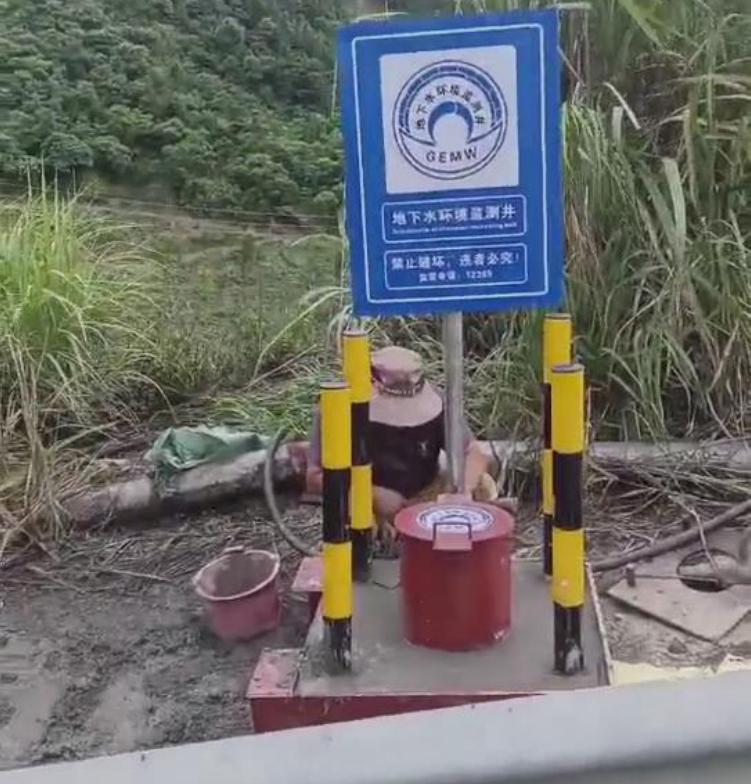 地下水监测井