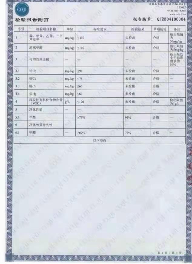 微信图片_20210524120608