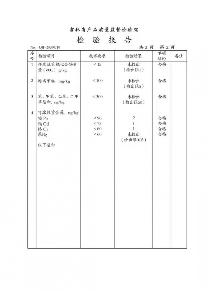 微信图片_20210524120600