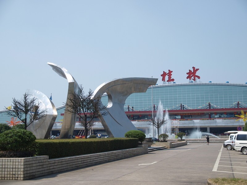 桂林機場