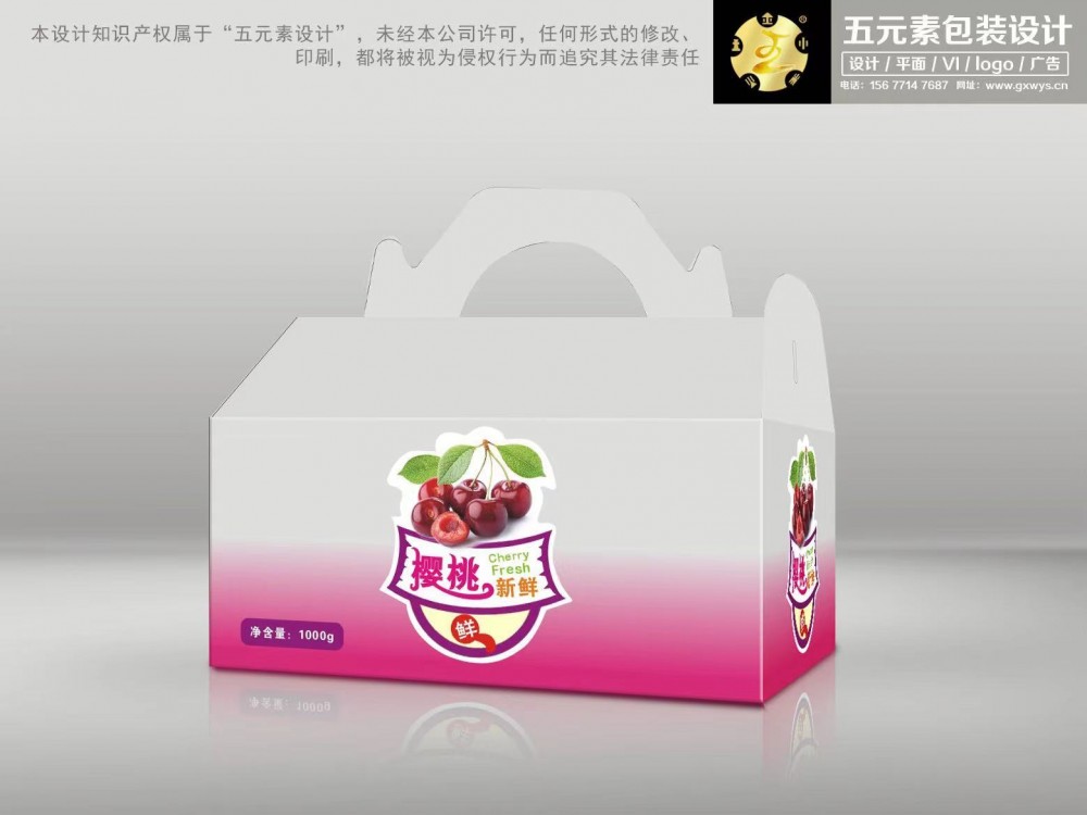 廣西水果透明包裝盒