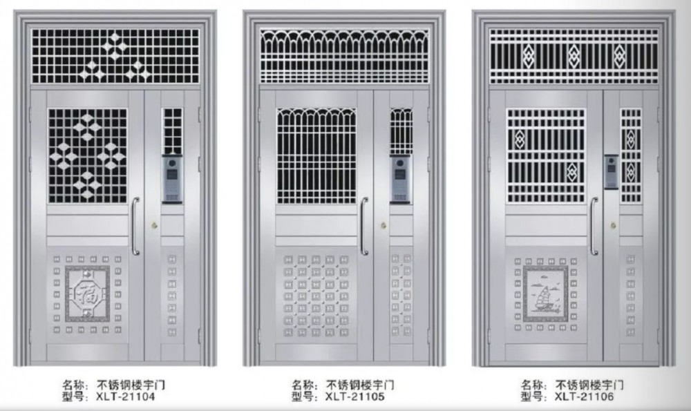 不銹鋼樓宇門系列