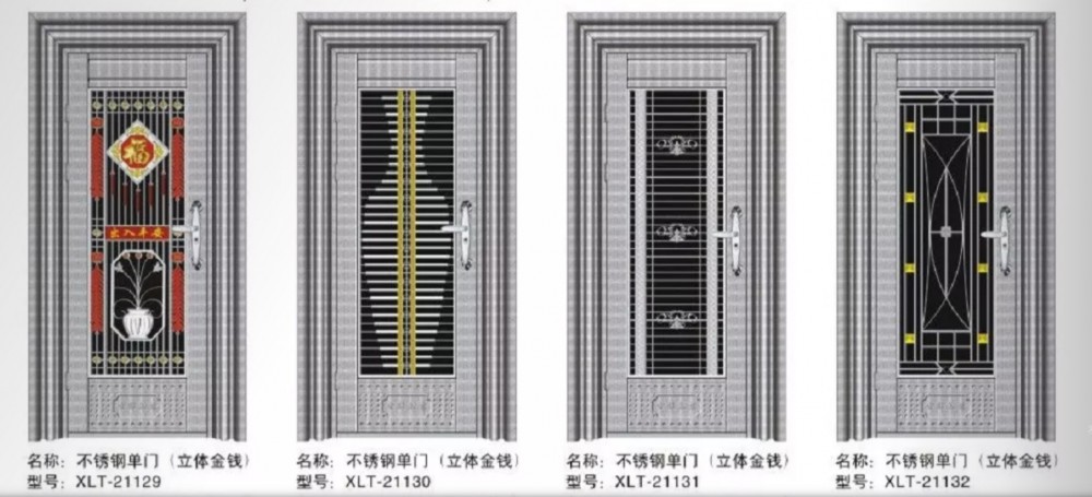 不銹鋼單門(mén)系列