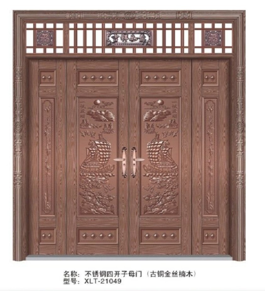 不銹鋼四開子母門（古銅金絲楠木）