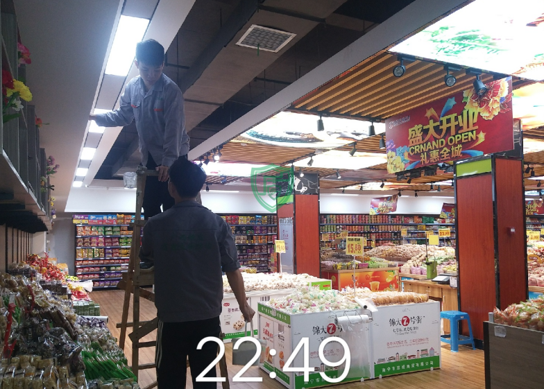 QQ圖片20240829163509