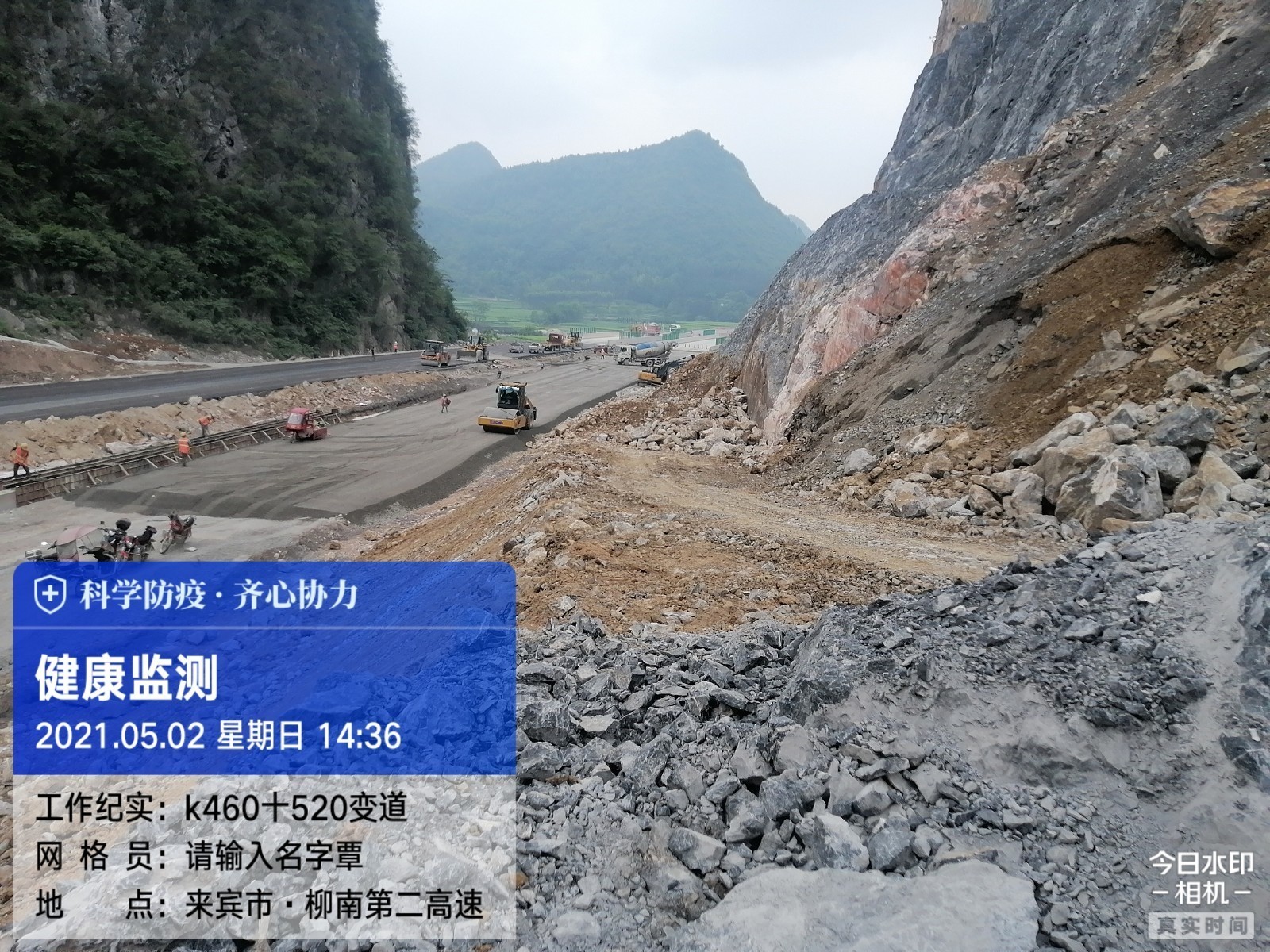 柳州土石方工程施工的內容以及挖注意事項