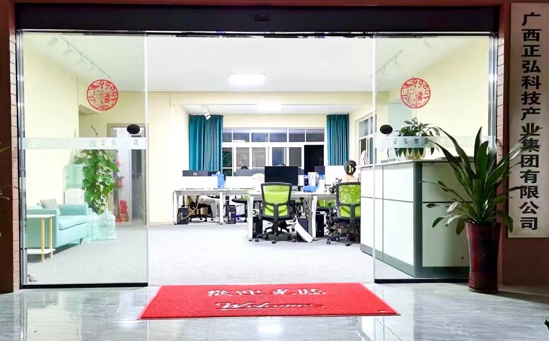 总部办公地点二