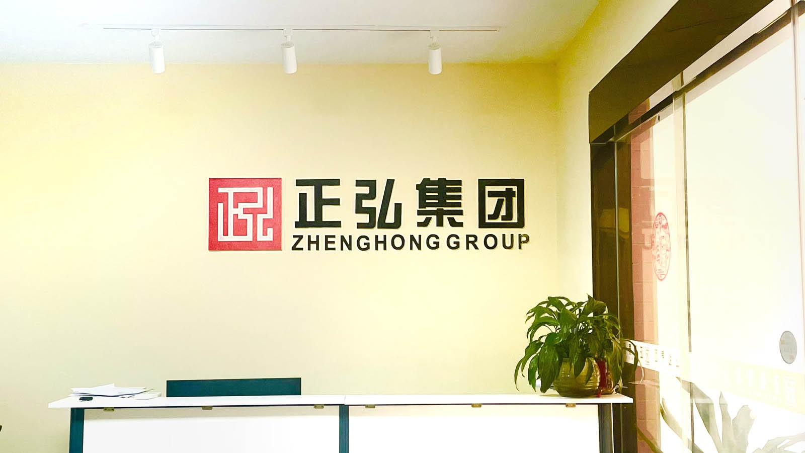 总部办公地点二