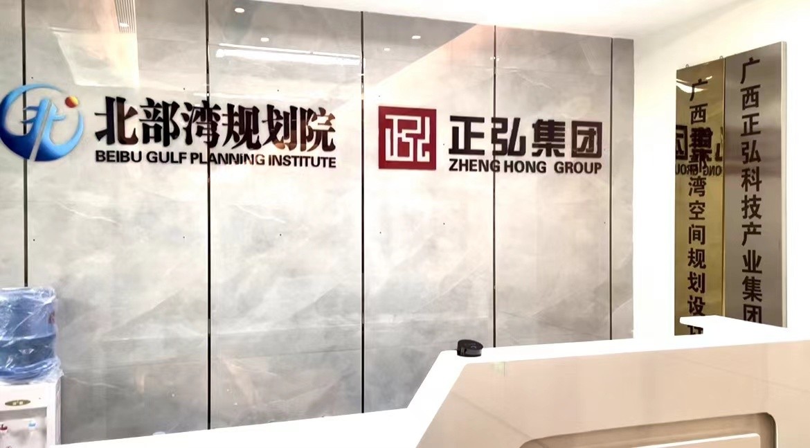广西总部办公地点一