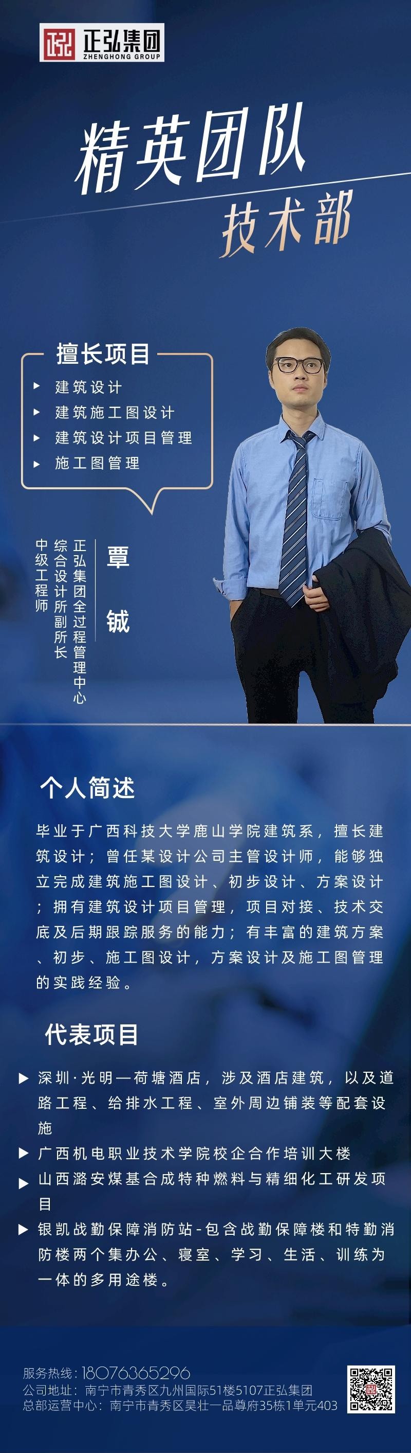 图文风商务医美整形美容医生个人宣传长图海报