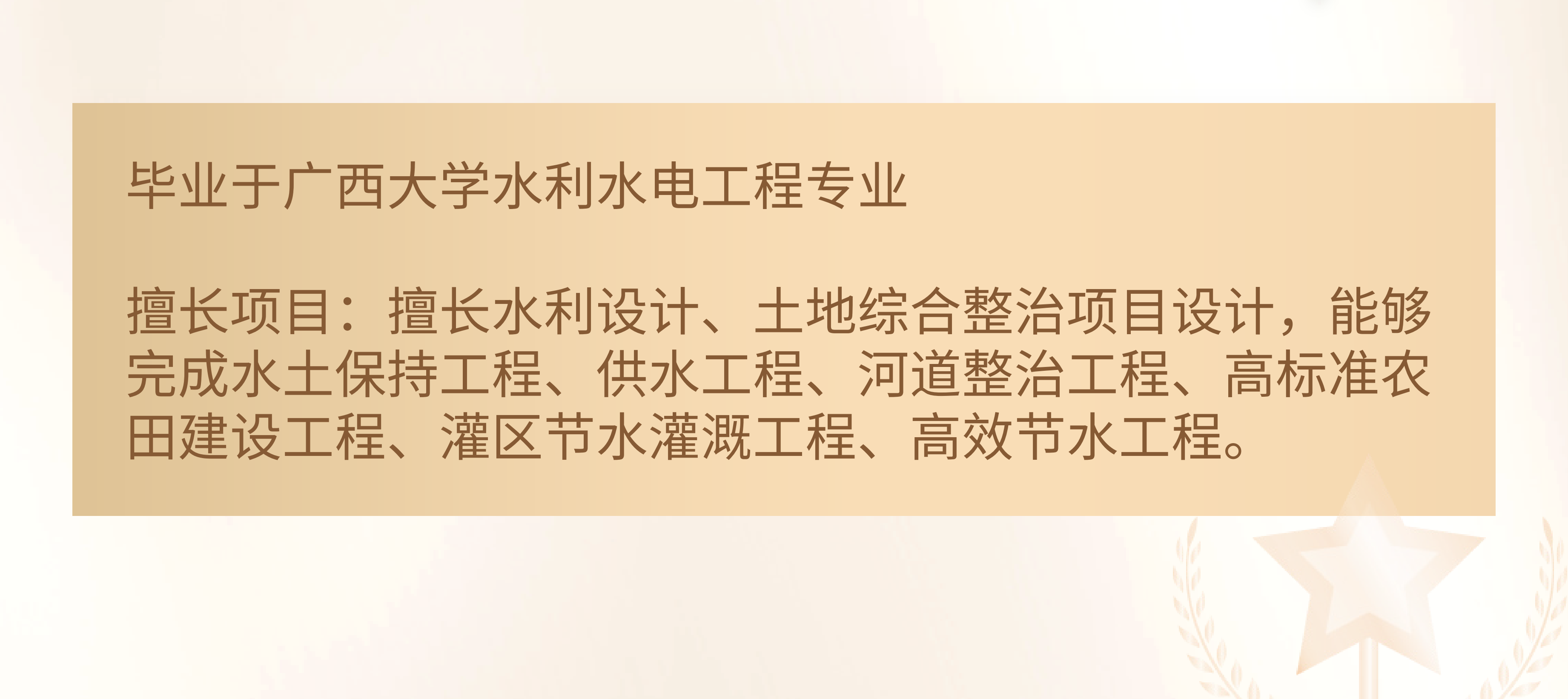 杨春瑞_00的副本