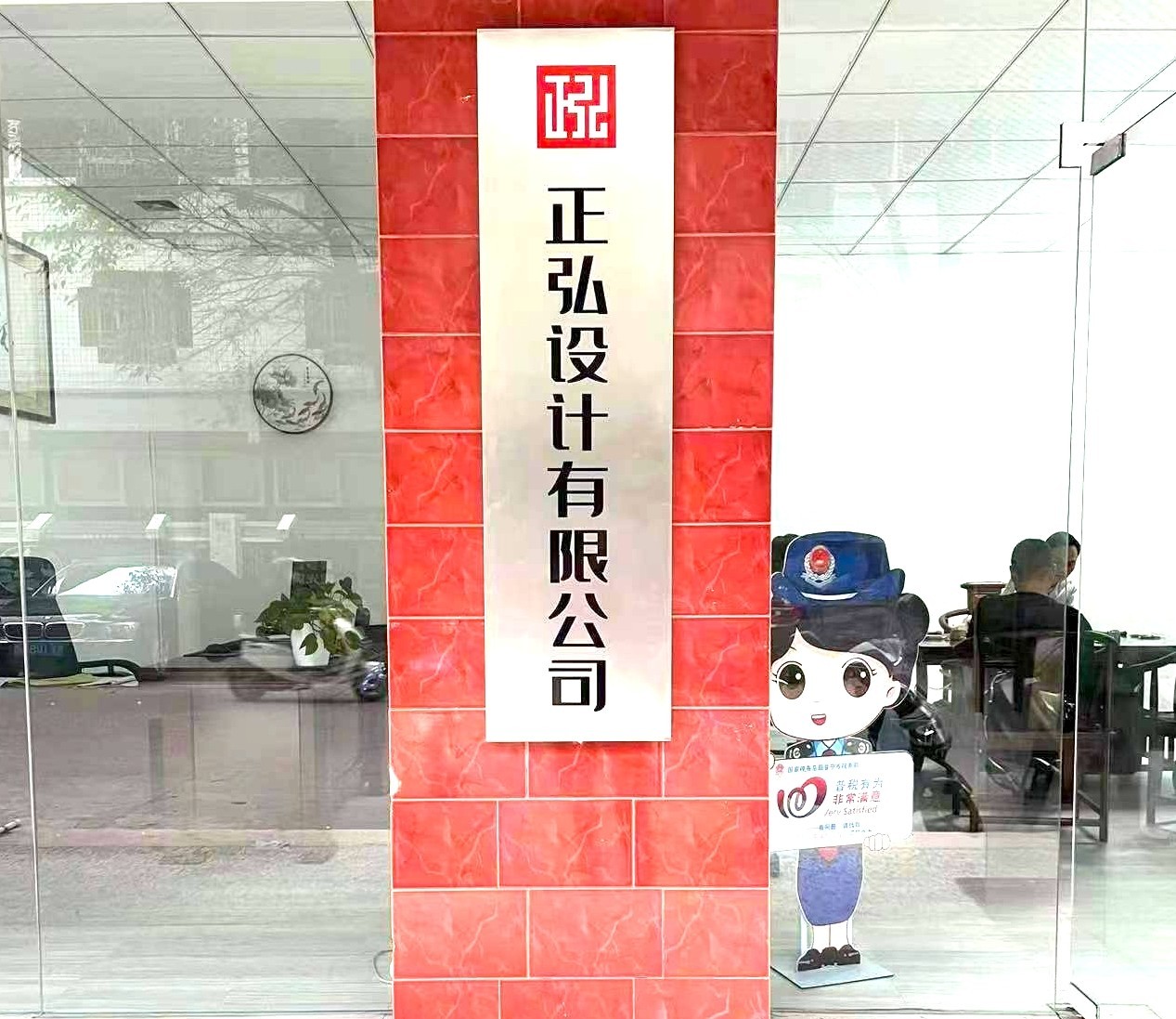 揭阳分公司办公点