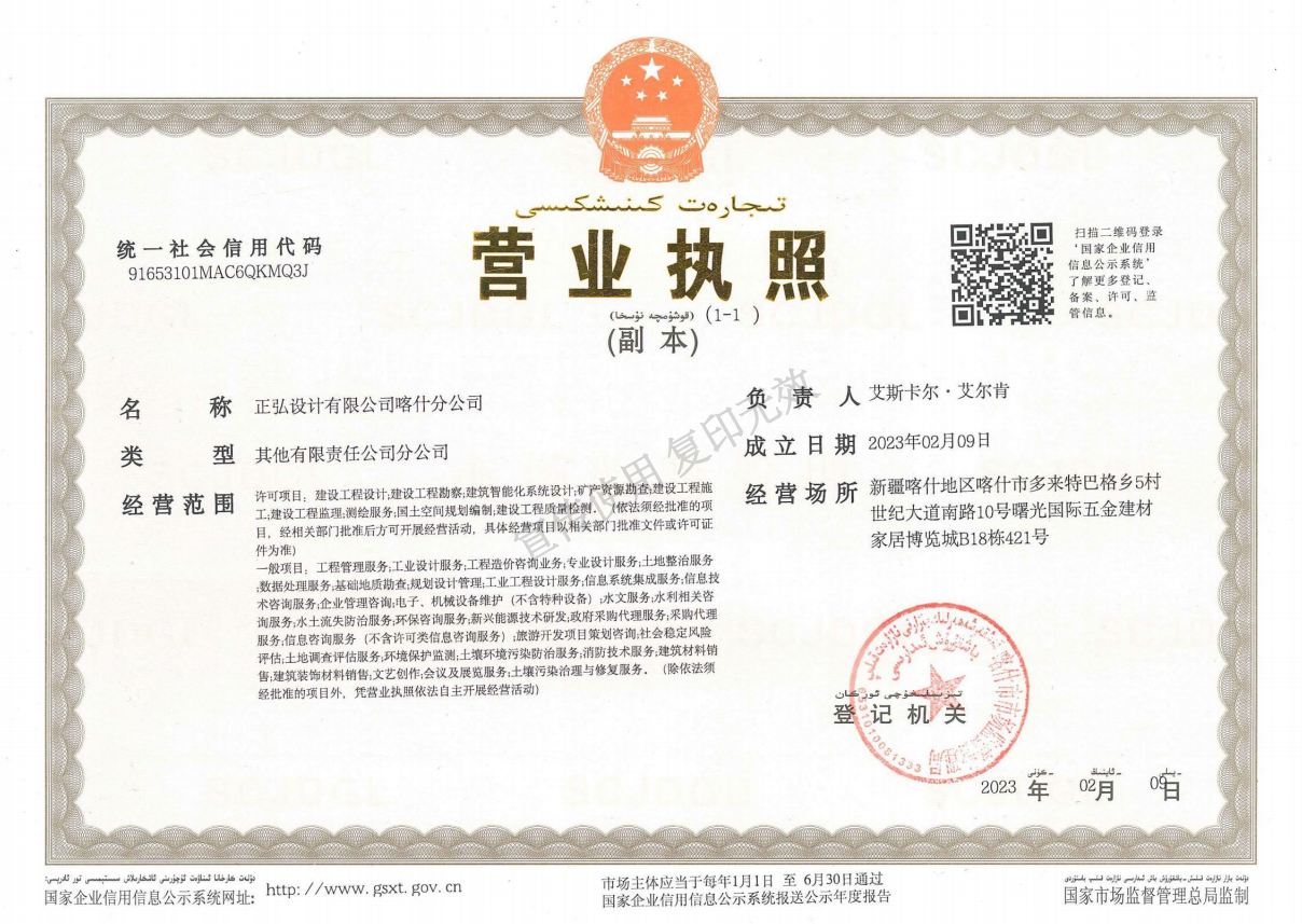 截屏2023-02-10 下午2.42.15