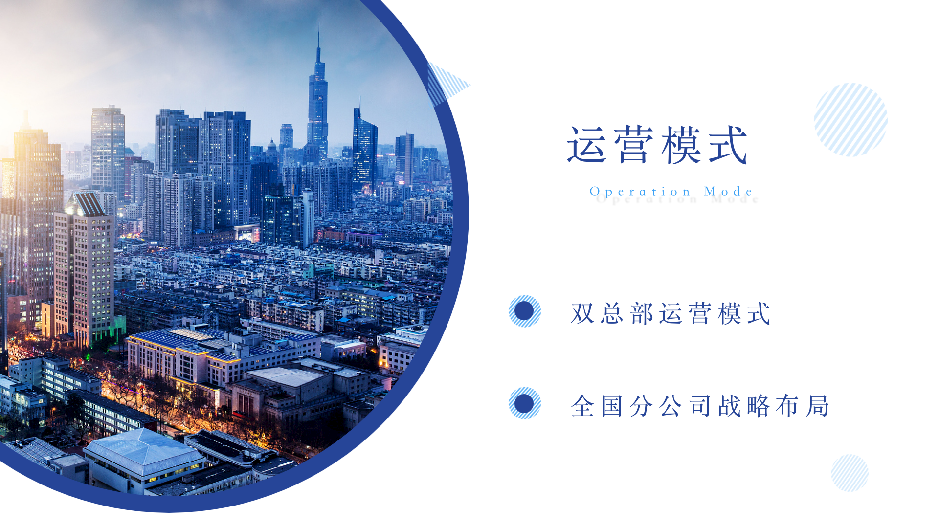 简约通用公司介绍总结报告PPT模板__2023-02-22+16_55_32_02