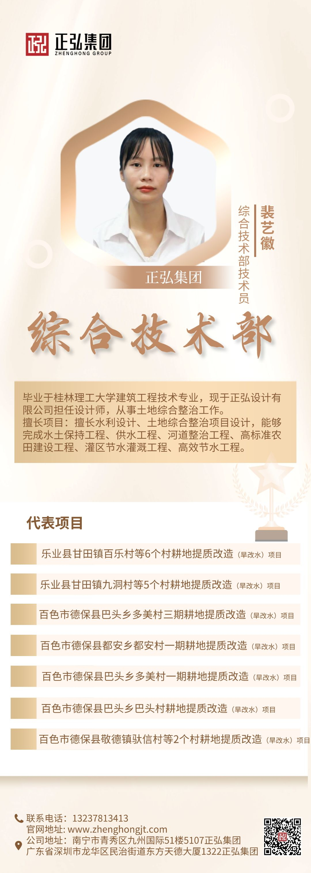 副本_副本_副本_副本_渐变质感风整形医师个人宣传手机海报__2023-02-27+14_38_46