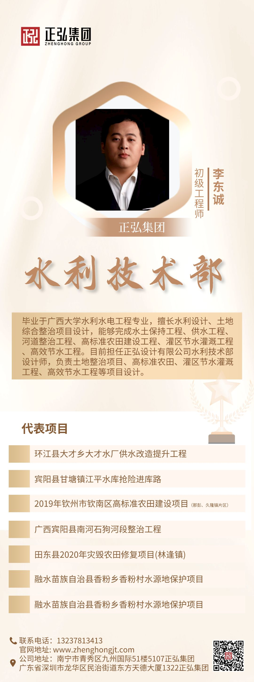 副本_副本_副本_副本_渐变质感风整形医师个人宣传手机海报__2023-03-06+11_23_01