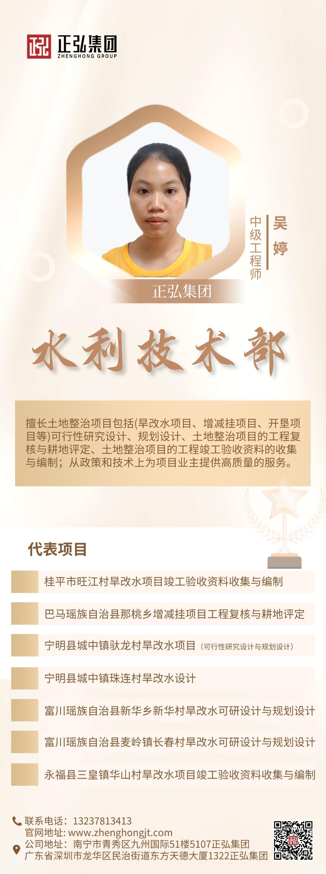 不好不好