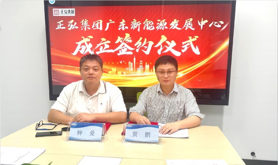 深融大湾区·深挖合作潜力