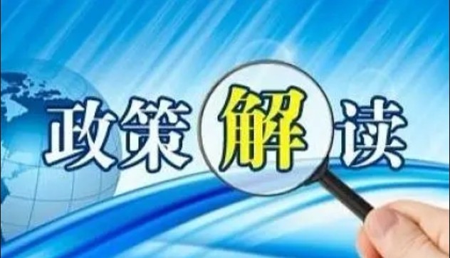 水利部党组理论学习中心组专题学习《习近平关于治水论述摘编》