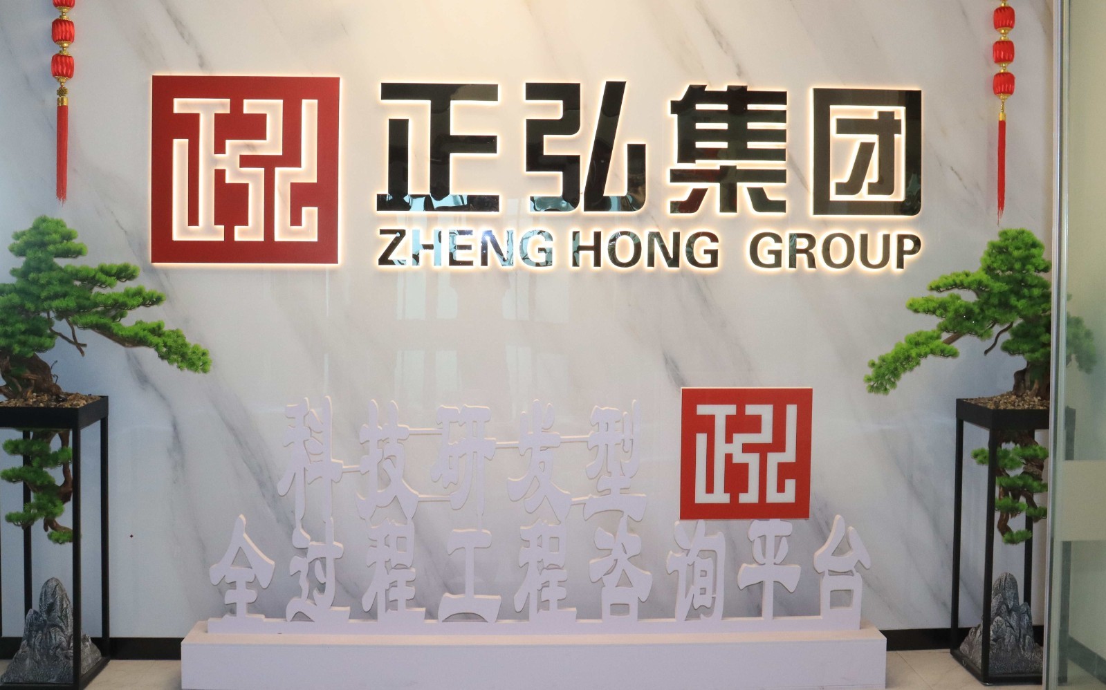 永靖县徐顶乡生态及地质灾害避险搬迁安置点基础设施工程设计成交公示