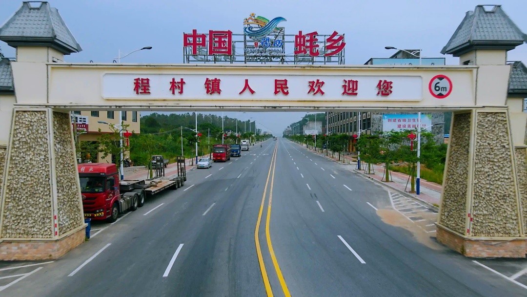 【设计资质加盟分公司】正弘集团成功中标程村镇石龙村委会沙岗村人居环境提升工程