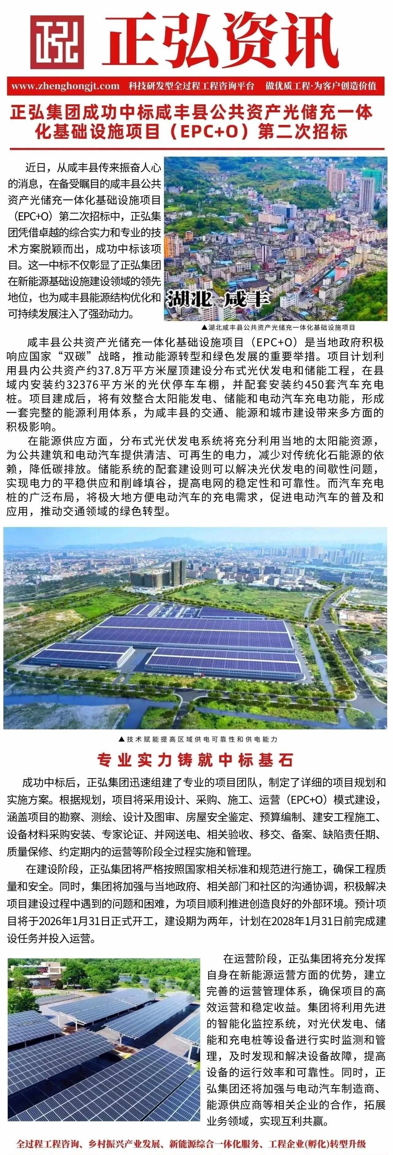 083d6d3038744dc374ebd5f025e77cf4_副本